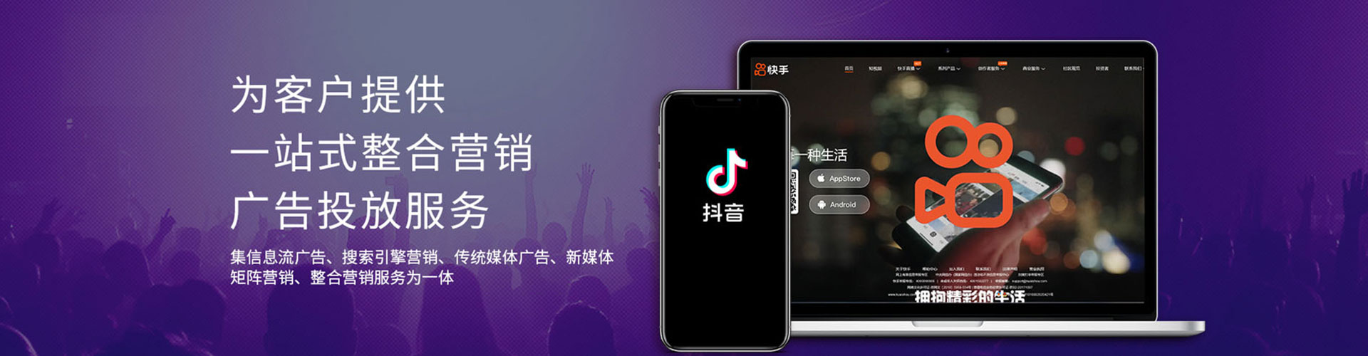 淮安小红书信息流