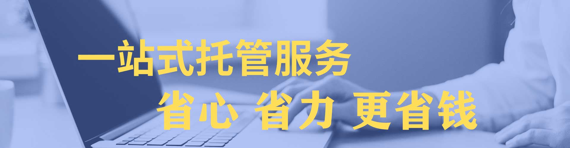 淮安如何百度推广