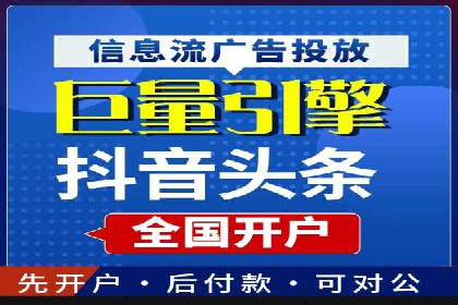 百度推广的创意广告形式案例