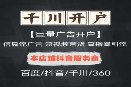 代理开户的流程与注意事项——以几个成功案例为例