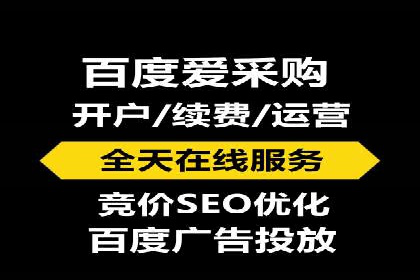 竞价SEM案例分享：电商行业SEM优化策略